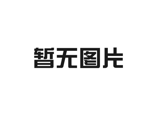 烤瓷铝板幕墙在实际应用中的注意事项